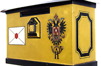 So-called size II Austrian mail box